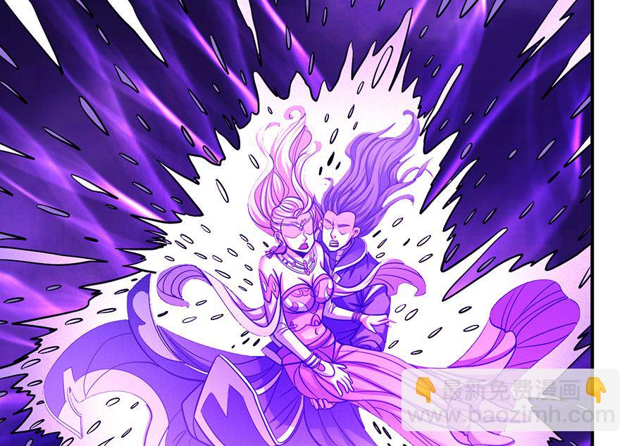 絕世武神 - 第106話 十字之光（2）(1/2) - 4