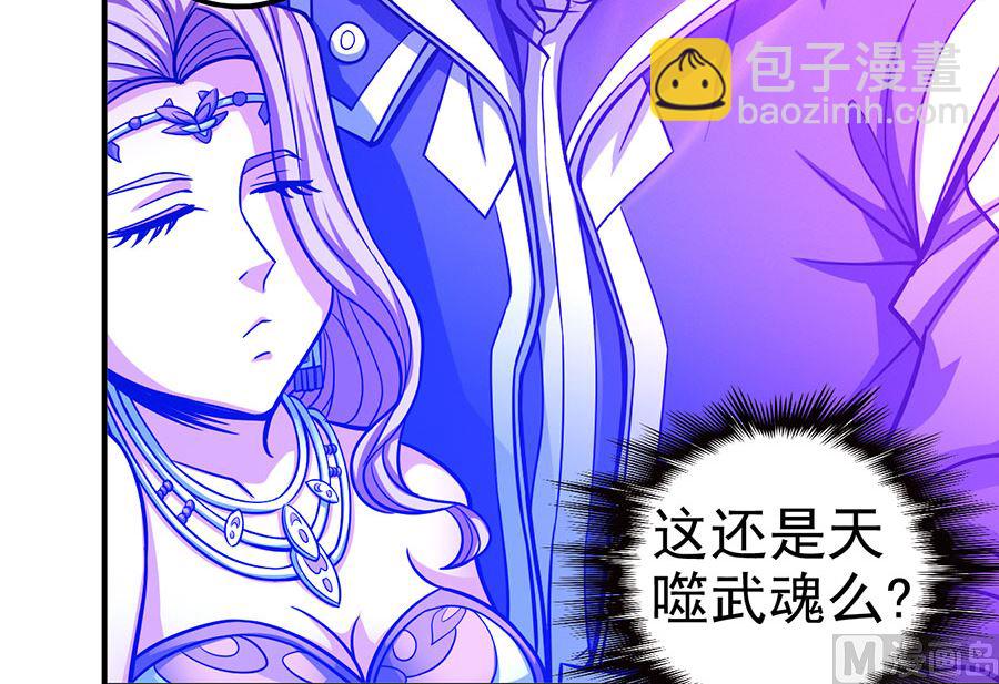 絕世武神 - 第106話 十字之光（2）(2/2) - 2