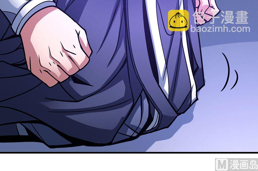 絕世武神 - 第107話 恐怖的強者（3）(1/2) - 8