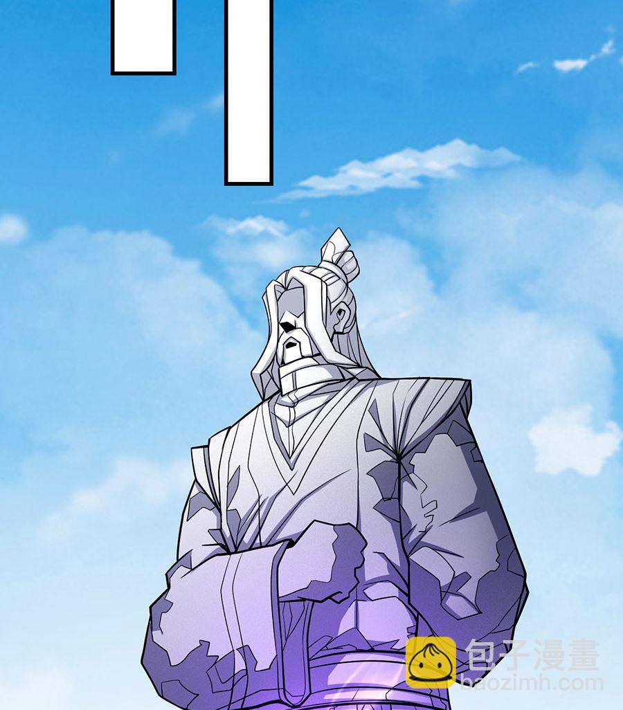 絕世武神 - 第107話 恐怖的強者（3）(1/2) - 1