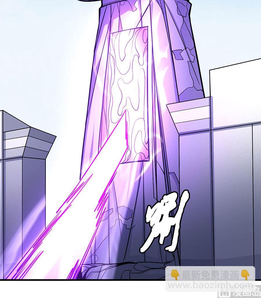 絕世武神 - 第107話 恐怖的強者（3）(1/2) - 2