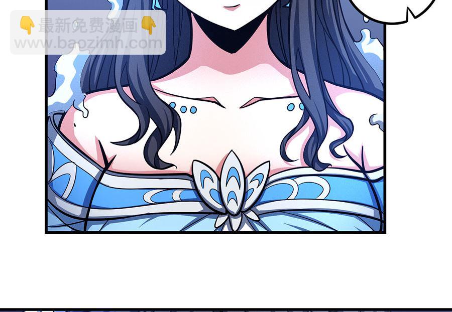 絕世武神 - 第107話 恐怖的強者（3）(1/2) - 7