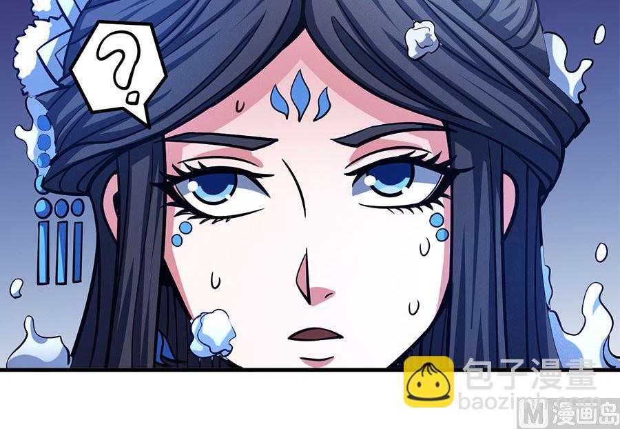 絕世武神 - 第107話 恐怖的強者（3）(1/2) - 8