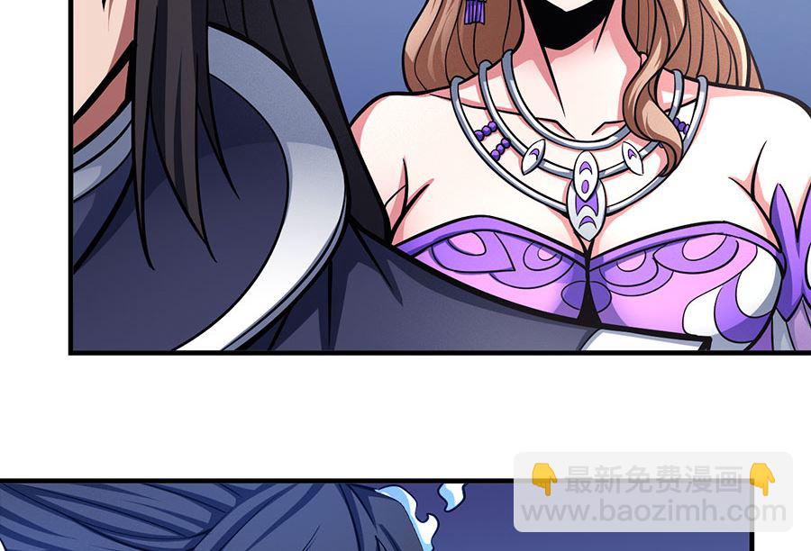 絕世武神 - 第107話 恐怖的強者（3）(1/2) - 2