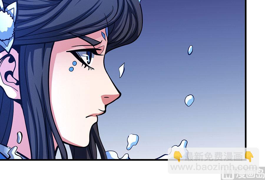 絕世武神 - 第107話 恐怖的強者（3）(1/2) - 3