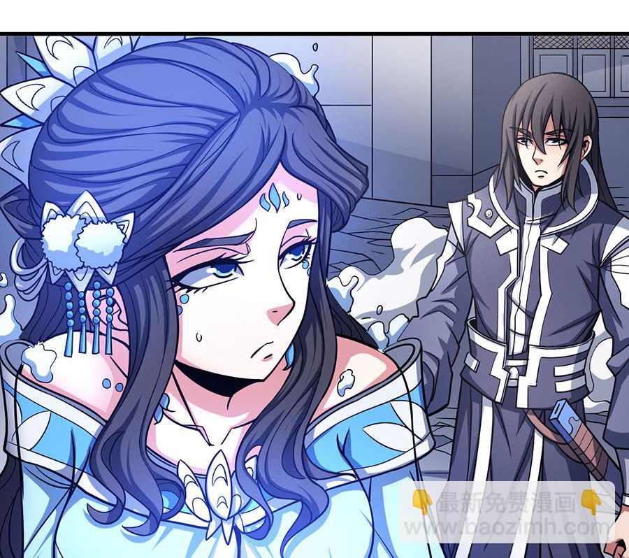 絕世武神 - 第107話 恐怖的強者（3）(1/2) - 5