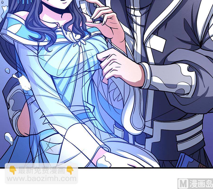 絕世武神 - 第107話 恐怖的強者（3）(1/2) - 7