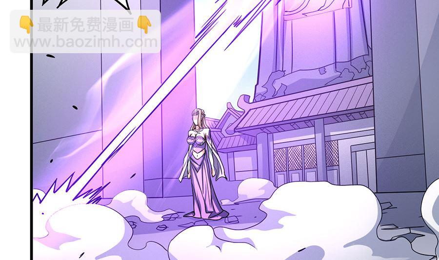 絕世武神 - 第107話 恐怖的強者（3）(1/2) - 1