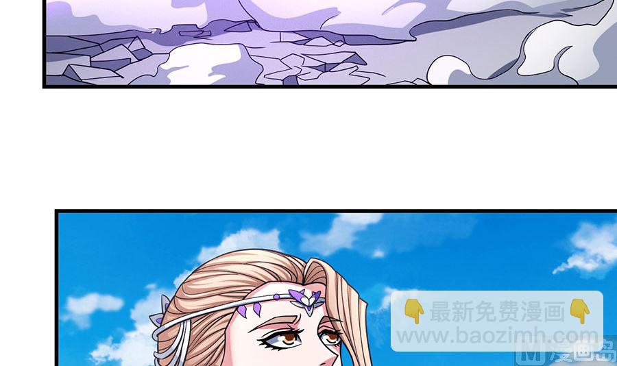 絕世武神 - 第107話 恐怖的強者（3）(1/2) - 2