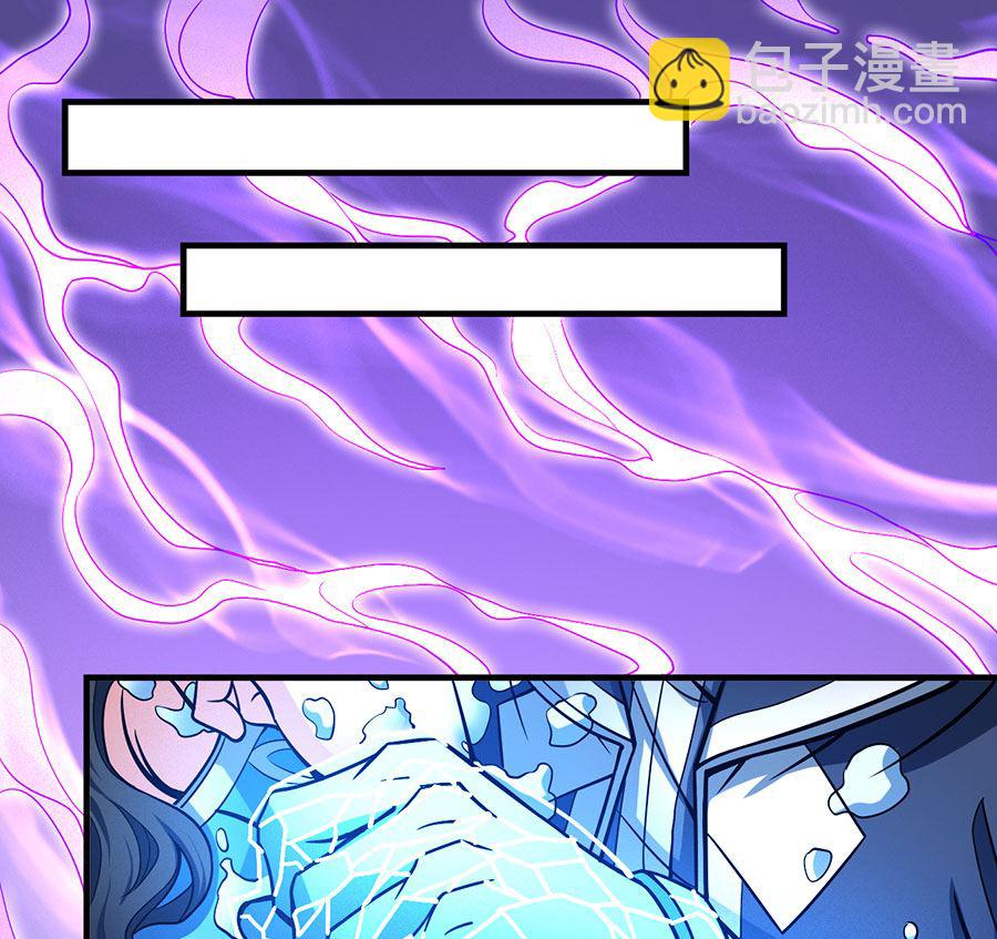 絕世武神 - 第107話 恐怖的強者（3）(2/2) - 4