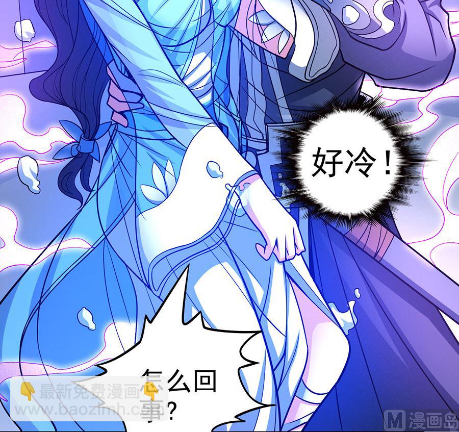 絕世武神 - 第107話 恐怖的強者（3）(2/2) - 2