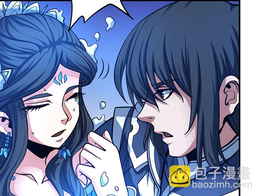 絕世武神 - 第107話 恐怖的強者（3）(2/2) - 3