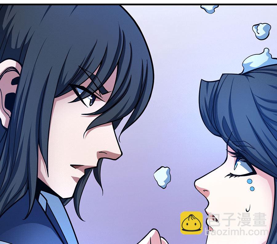 絕世武神 - 第107話 恐怖的強者（3）(2/2) - 2