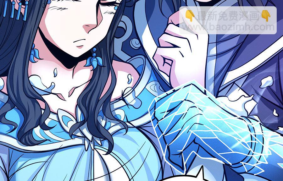 絕世武神 - 第107話 恐怖的強者（3）(2/2) - 2