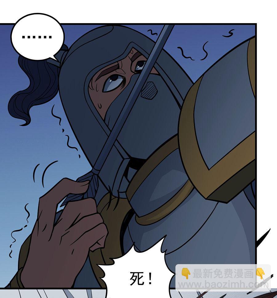 絕世武神 - 第108話 禁地溫情（2）(1/2) - 8