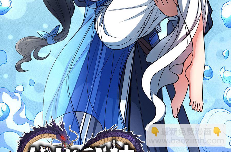 絕世武神 - 第108話 禁地溫情（2）(1/2) - 2