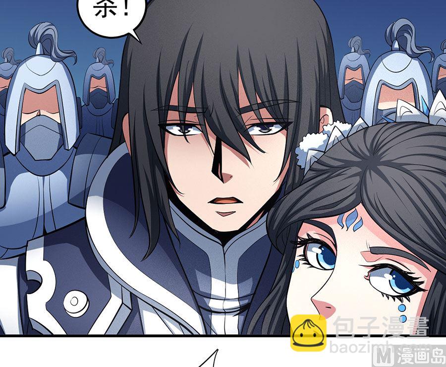 絕世武神 - 第108話 禁地溫情（2）(1/2) - 8