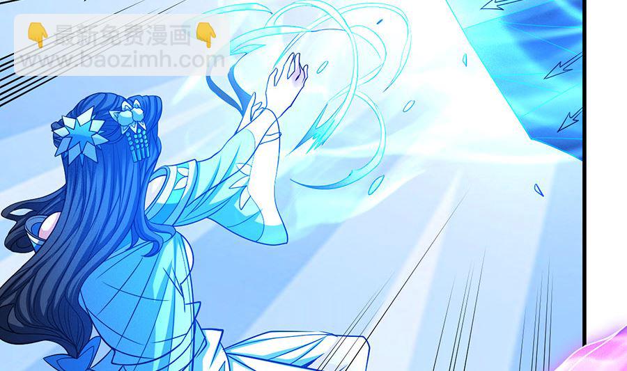 絕世武神 - 第108話 禁地溫情（2）(2/2) - 1