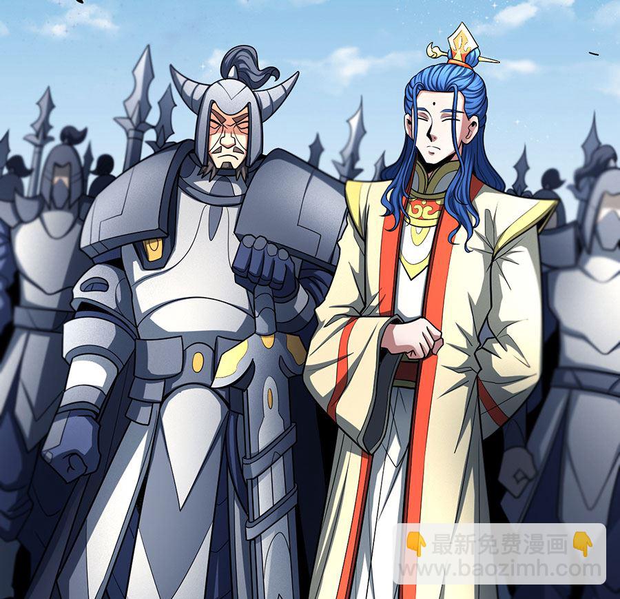 絕世武神 - 第110話 鐵血情（2）(1/2) - 8