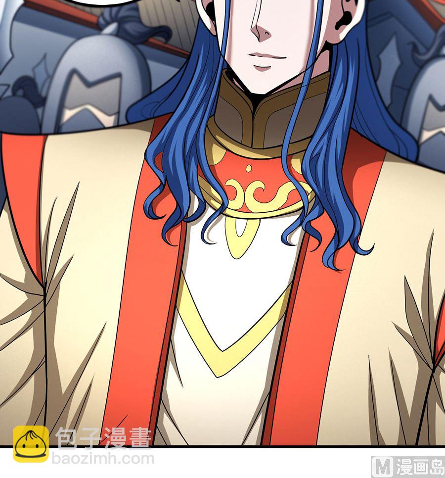 絕世武神 - 第110話 鐵血情（2）(1/2) - 8