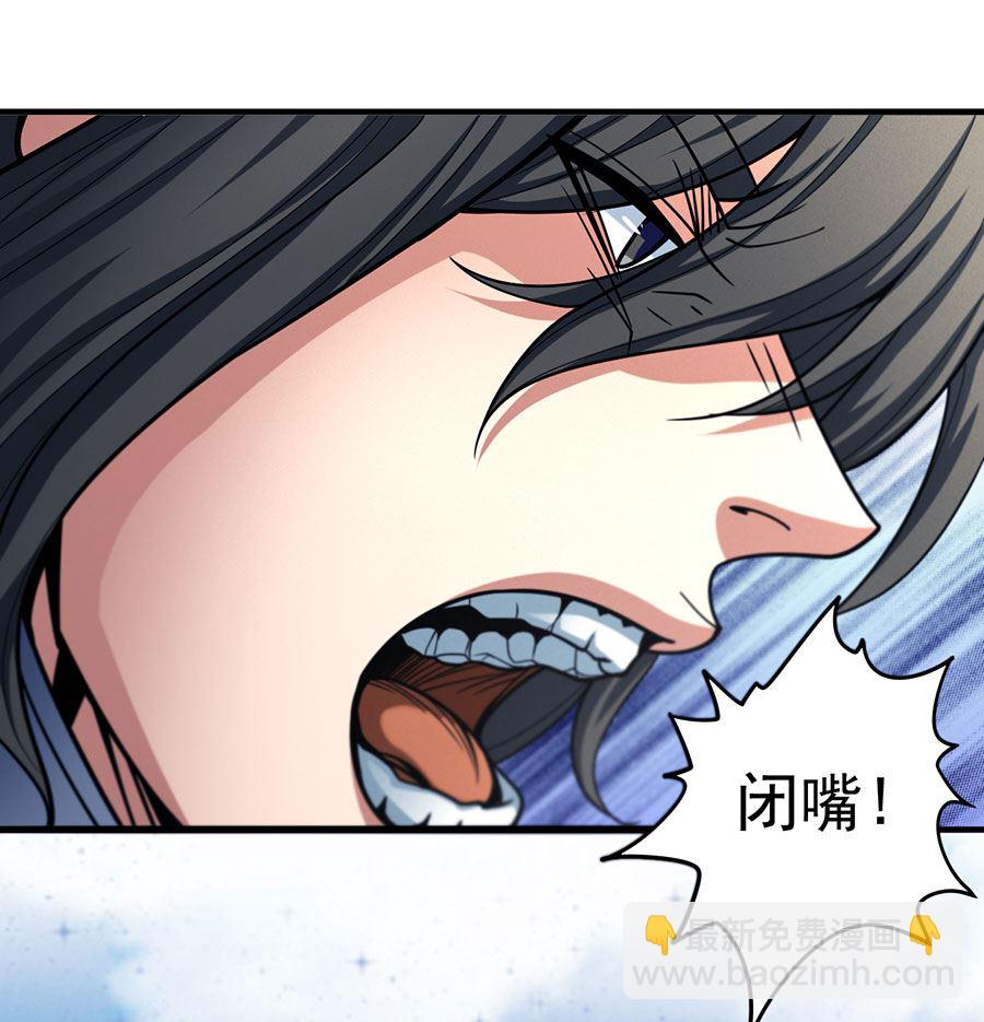 絕世武神 - 第110話 鐵血情（2）(1/2) - 8