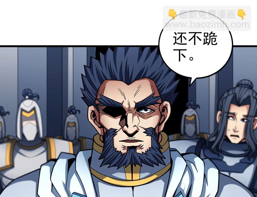 絕世武神 - 第110話 鐵血情（2）(1/2) - 4