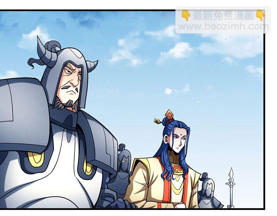 絕世武神 - 第110話 鐵血情（2）(1/2) - 1