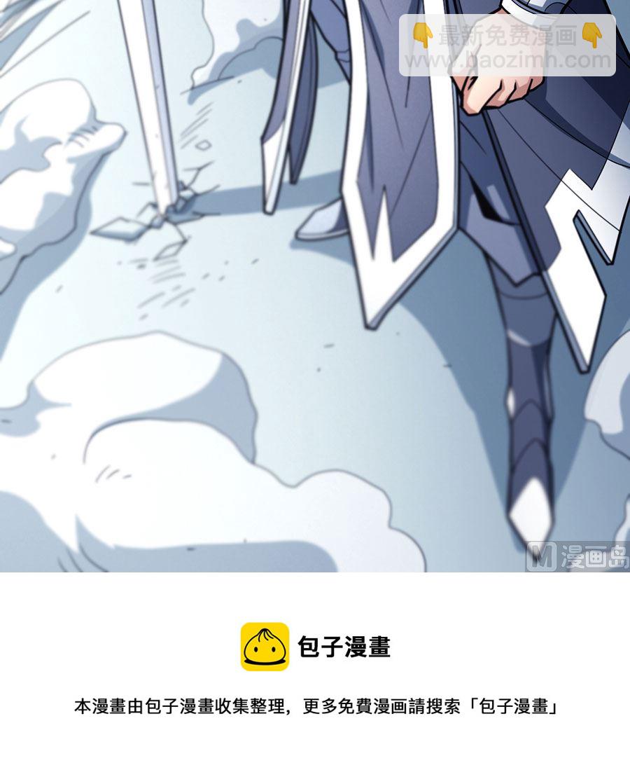 絕世武神 - 第110話 鐵血情（2）(2/2) - 2