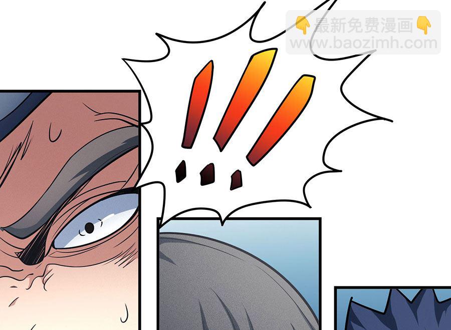 絕世武神 - 第111話 封侯拜相（1）(2/2) - 2