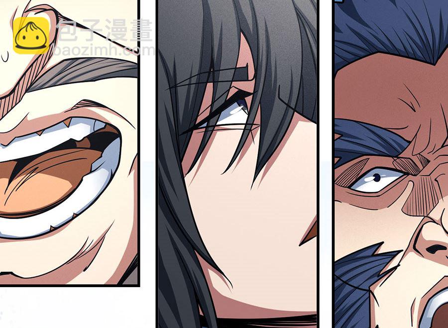 絕世武神 - 第111話 封侯拜相（1）(2/2) - 3