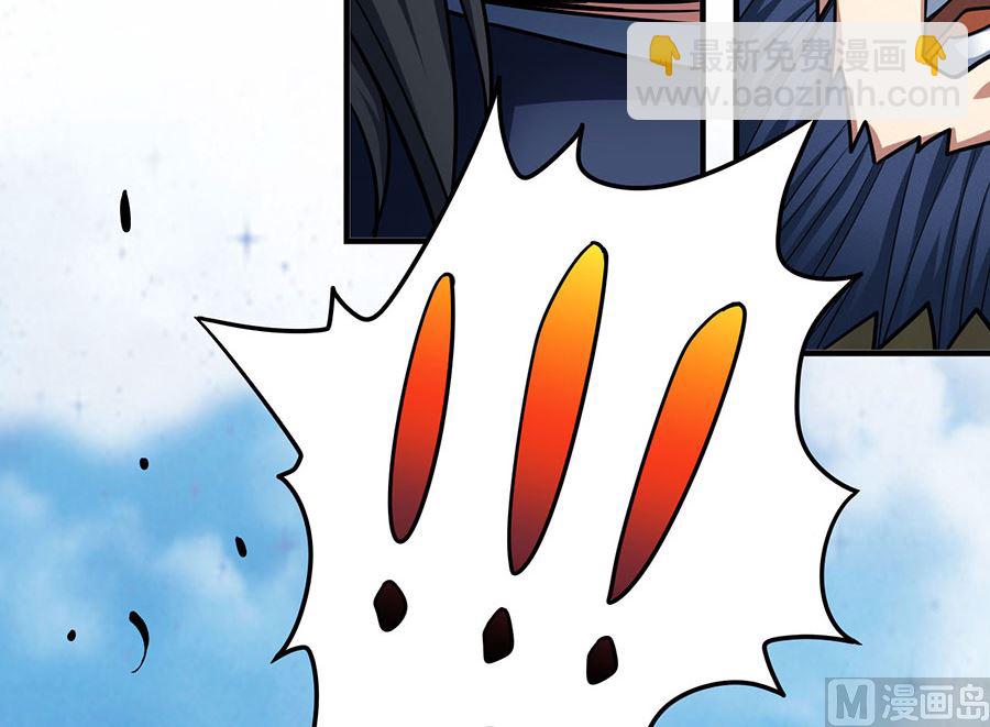 絕世武神 - 第111話 封侯拜相（1）(2/2) - 4