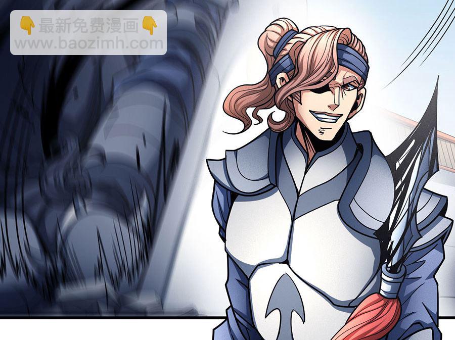 絕世武神 - 第111話 封侯拜相（1）(2/2) - 4