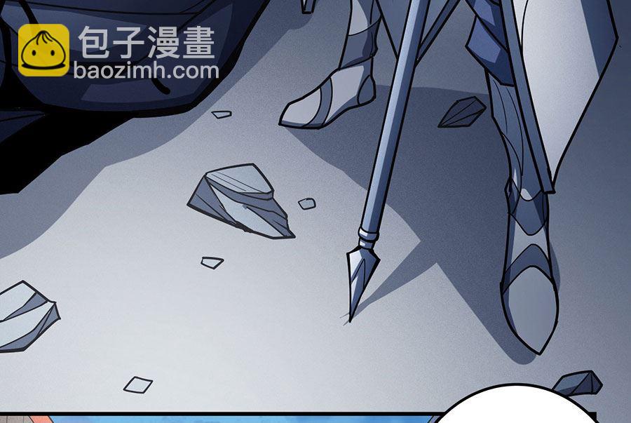 絕世武神 - 第111話 封侯拜相（1）(2/2) - 6