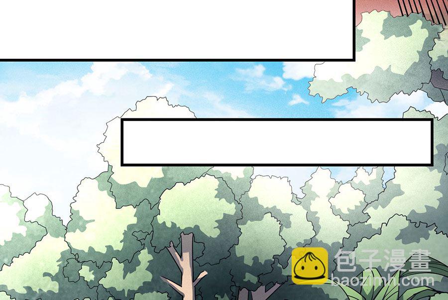 絕世武神 - 第111話 封侯拜相（3）(1/2) - 7