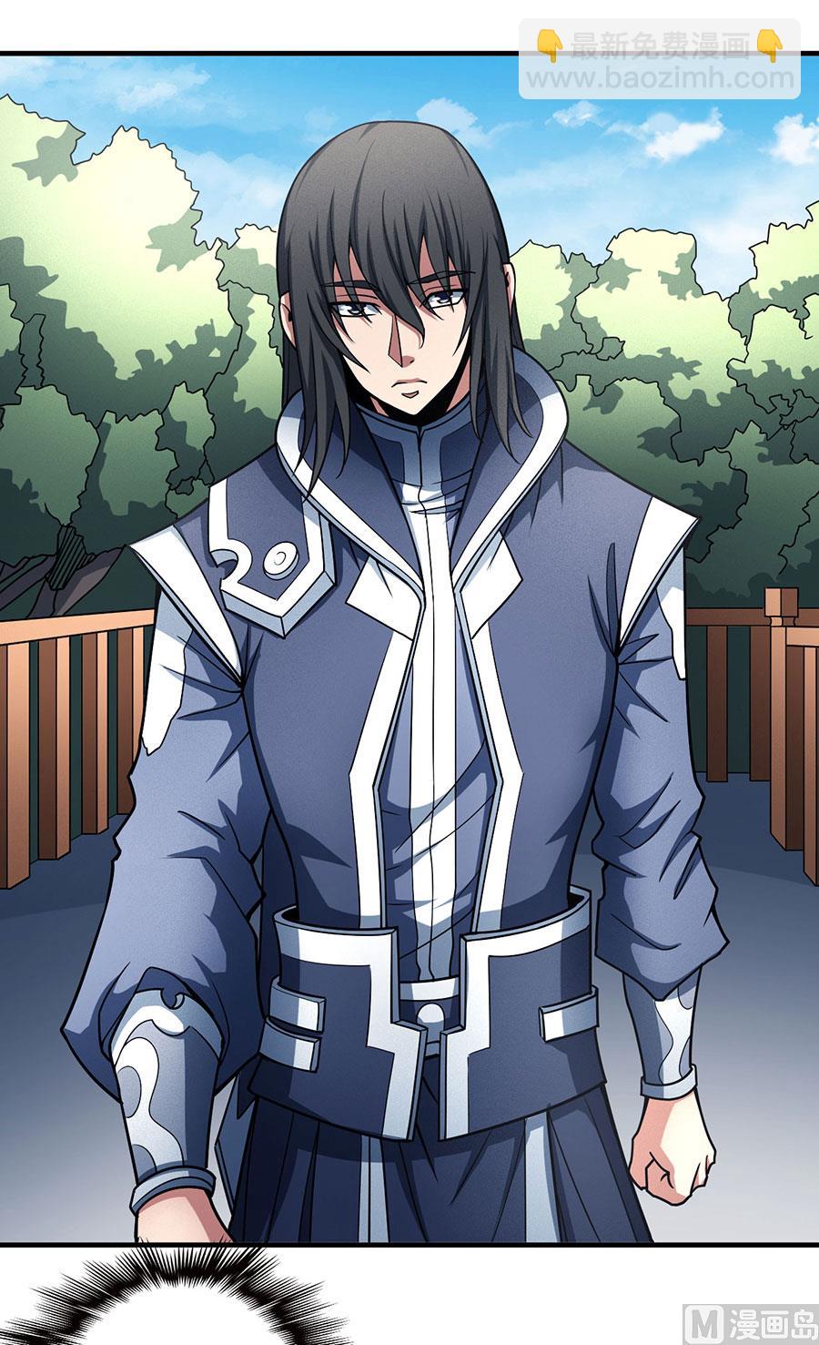 絕世武神 - 第111話 封侯拜相（3）(2/2) - 4