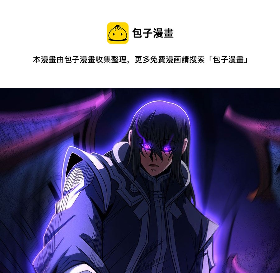 絕世武神 - 第112話 虐（2）(1/2) - 1