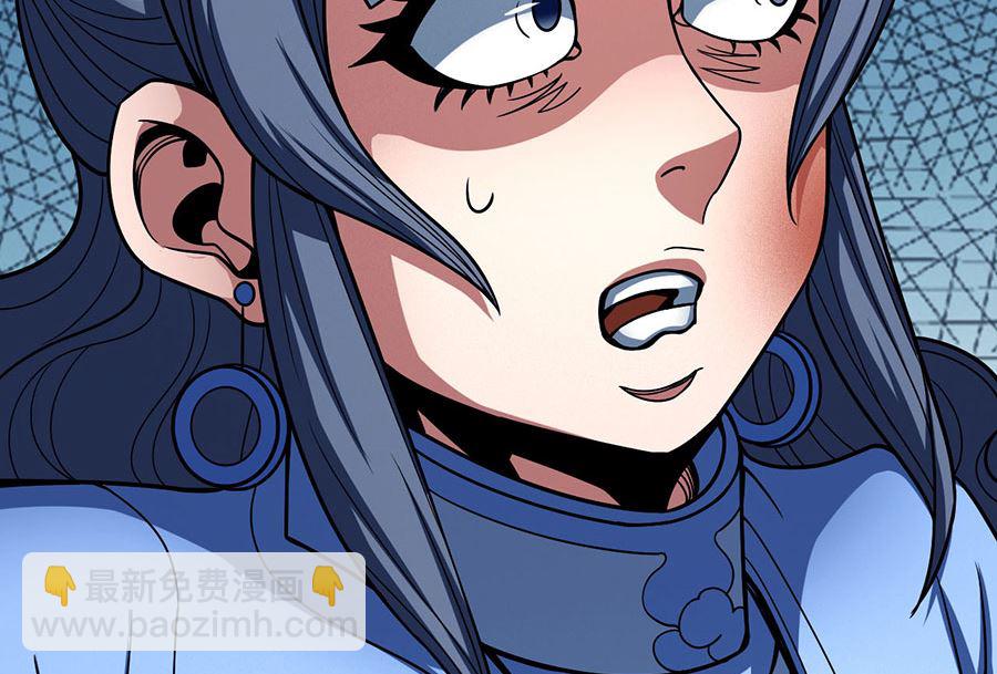 絕世武神 - 第112話 虐（2）(1/2) - 6