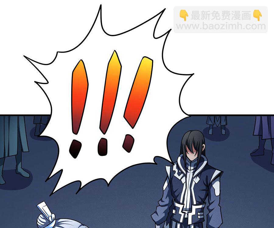 絕世武神 - 第112話 虐（2）(1/2) - 8