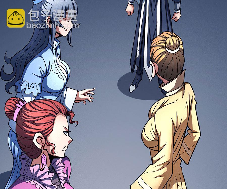 絕世武神 - 第112話 虐（2）(1/2) - 1