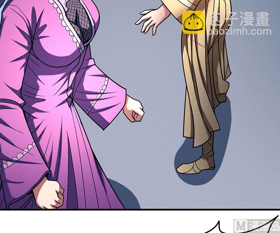 絕世武神 - 第112話 虐（2）(1/2) - 2