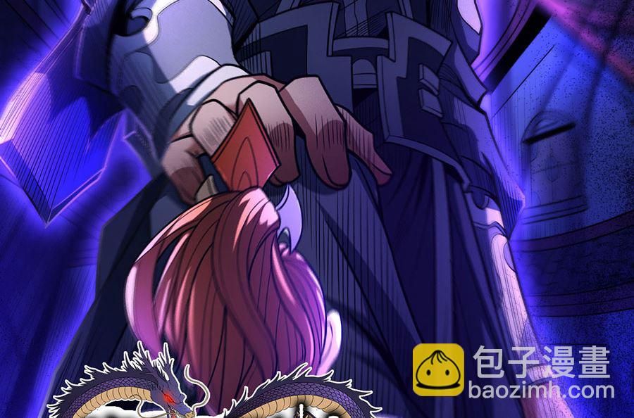 絕世武神 - 第112話 虐（2）(1/2) - 2