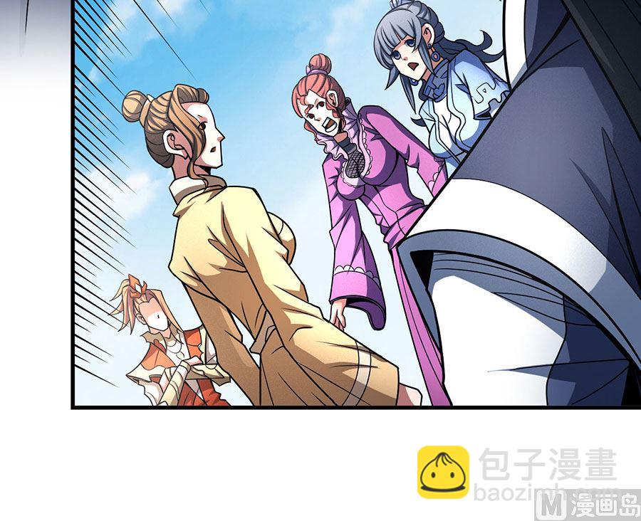 絕世武神 - 第112話 虐（2）(1/2) - 8