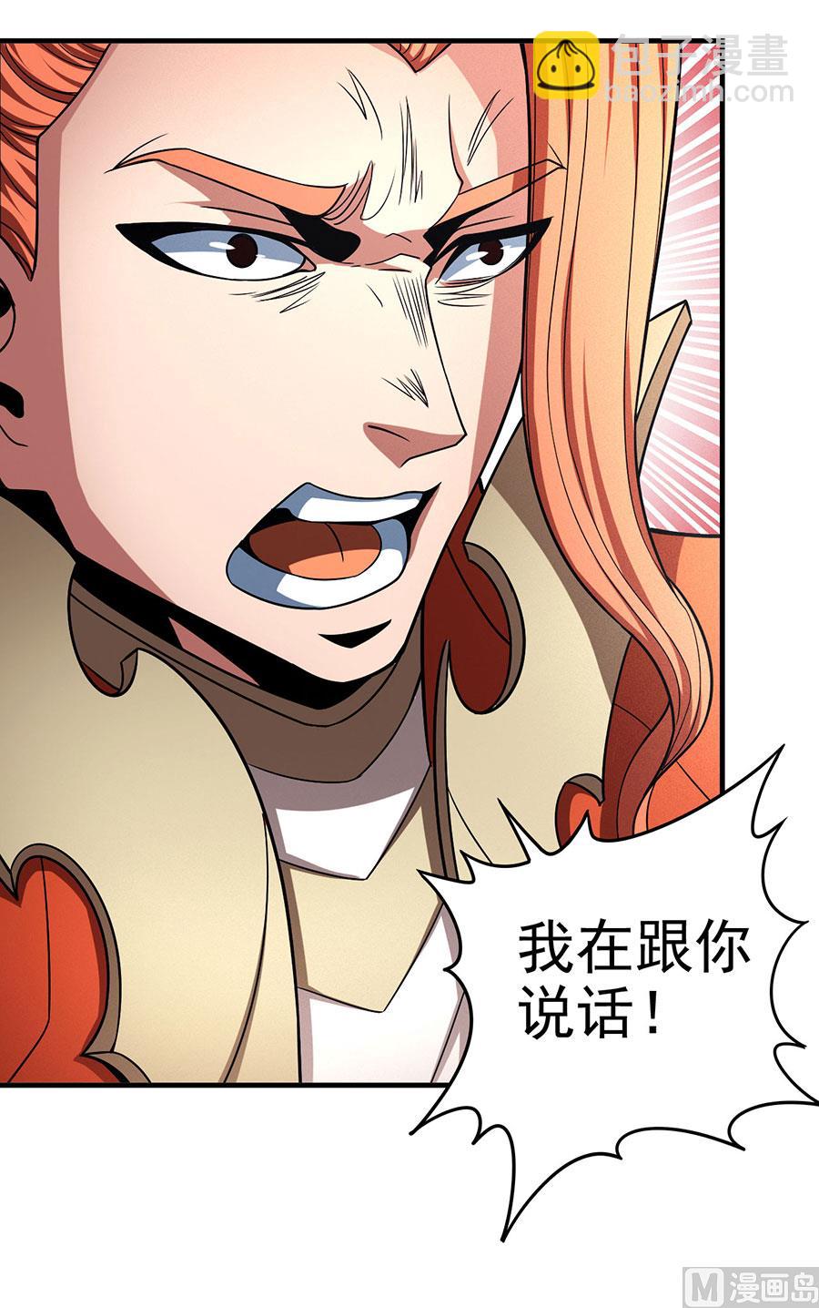 絕世武神 - 第112話 虐（2）(1/2) - 7