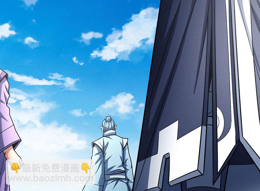 絕世武神 - 第112話 虐（2）(1/2) - 4