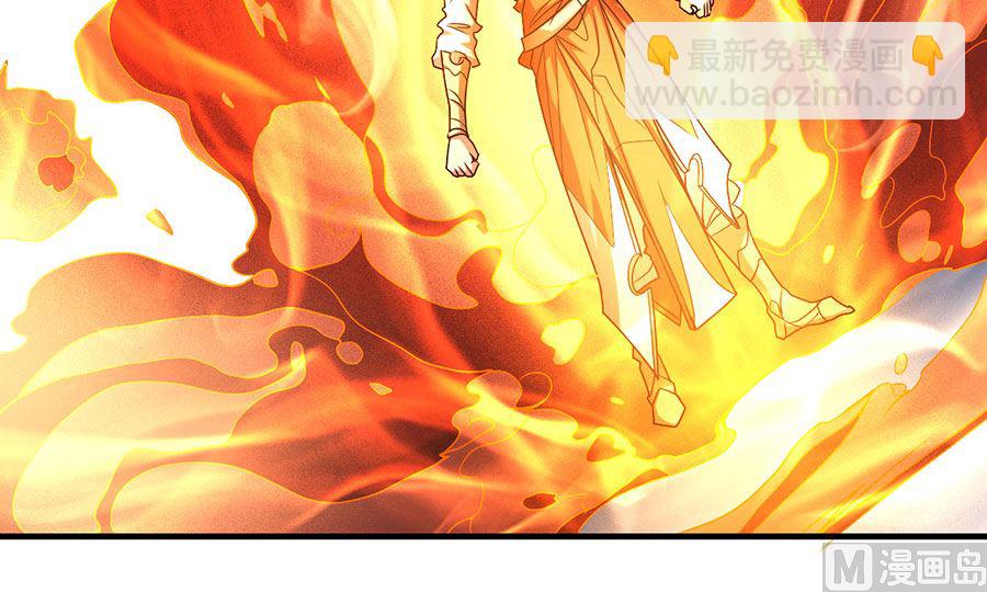 絕世武神 - 第112話 虐（2）(1/2) - 5