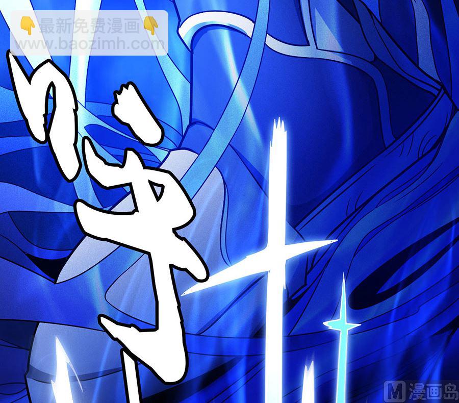 絕世武神 - 第112話 虐（2）(1/2) - 8