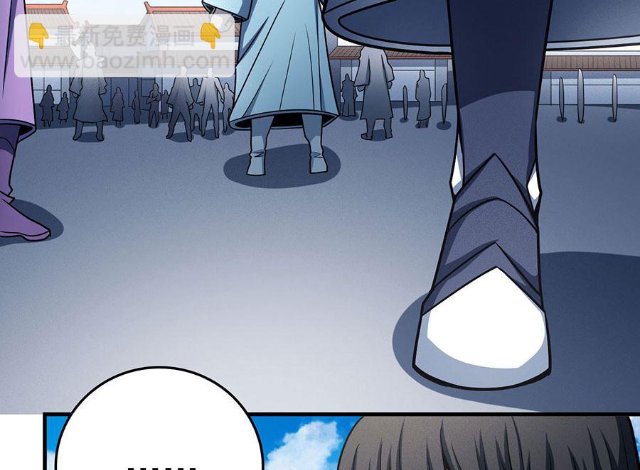 絕世武神 - 第112話 虐（2）(1/2) - 5