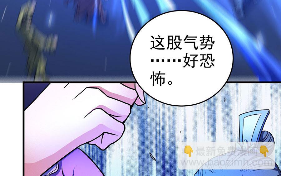 絕世武神 - 第112話 虐（2）(2/2) - 1