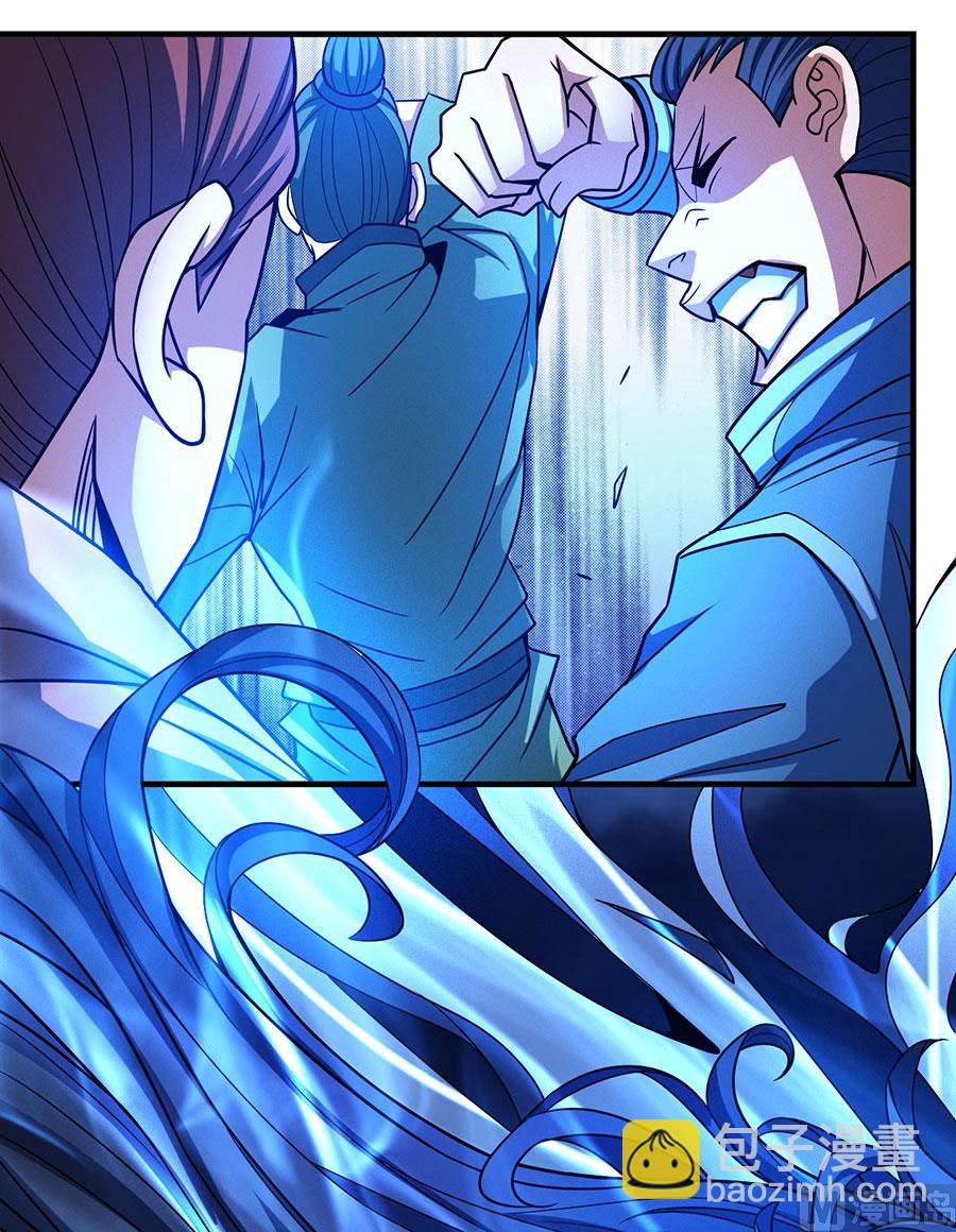 絕世武神 - 第112話 虐（2）(2/2) - 3