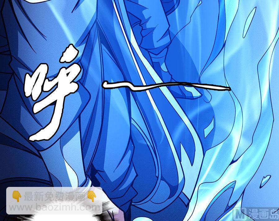 絕世武神 - 第112話 虐（2）(2/2) - 6